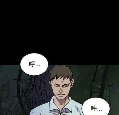 第135话 第6页