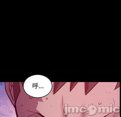 第135话 第10页