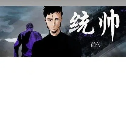 第135话 第13页