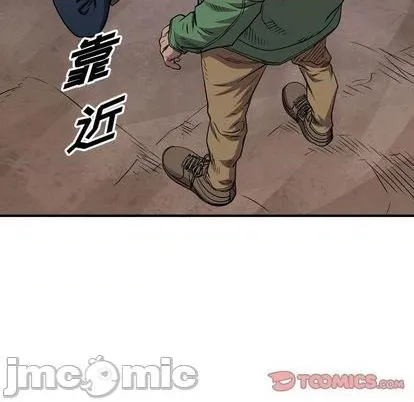 第135话 第15页