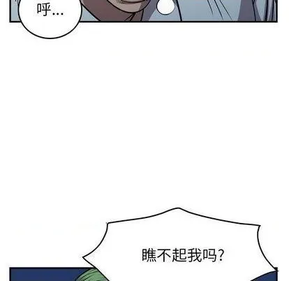 第135话 第17页