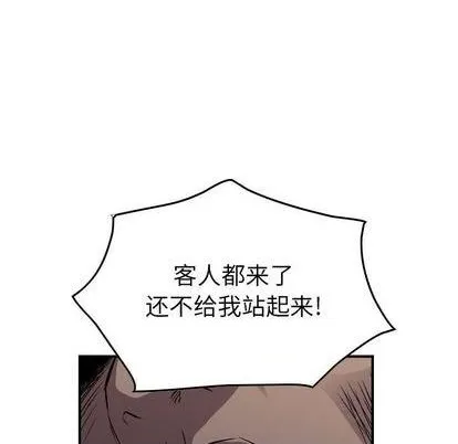 第135话 第22页