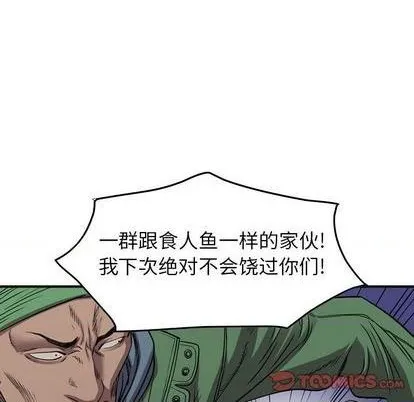第136话 第51页