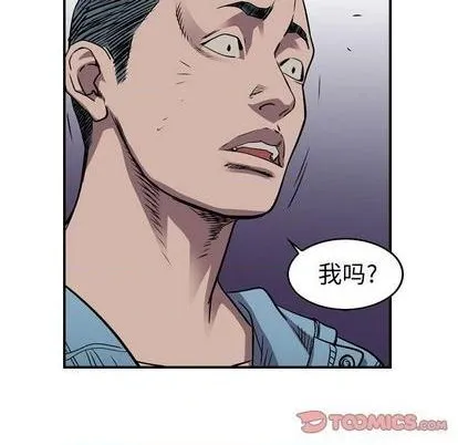 第136话 第96页