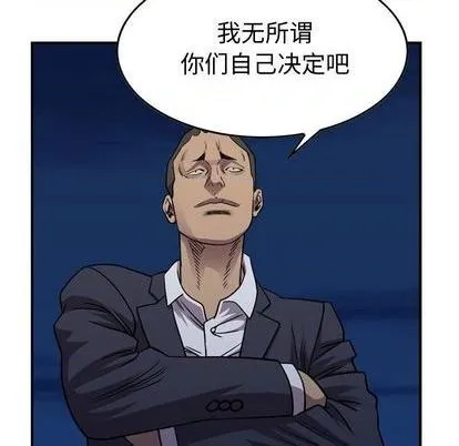 第137话 第64页