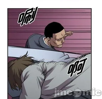 第137话 第70页