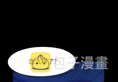 第138话 第1页
