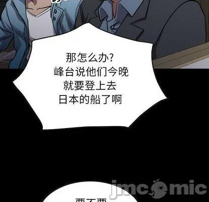 第138话 第5页