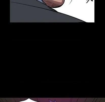 第138话 第7页