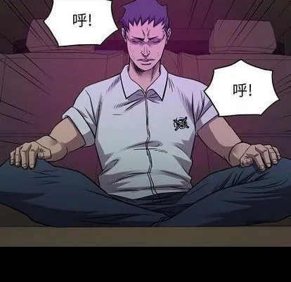 第138话 第8页