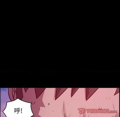 第138话 第9页