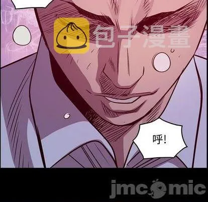 第138话 第10页