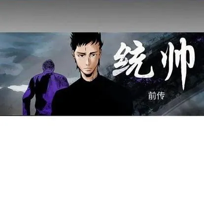 第138话 第12页