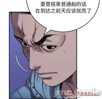 第138话 第15页