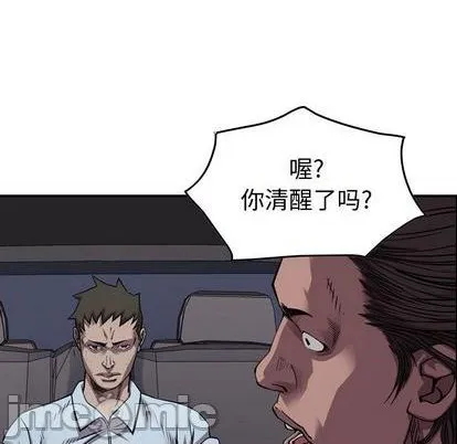 第138话 第20页