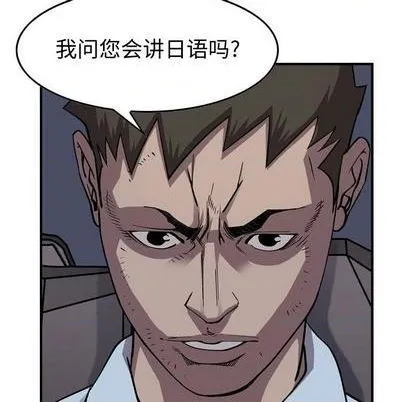 第138话 第22页