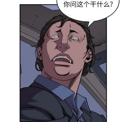 第138话 第24页