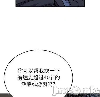 第138话 第25页
