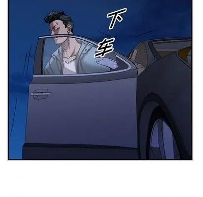 第138话 第28页