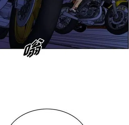 第138话 第32页