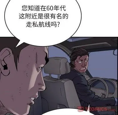 第138话 第33页
