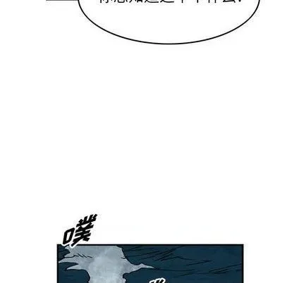 第138话 第38页