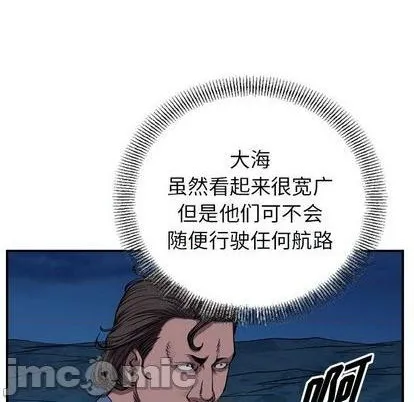 第138话 第40页