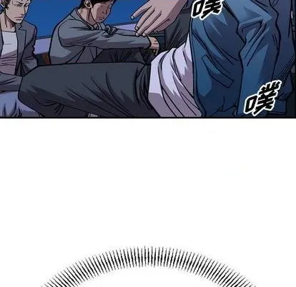 第138话 第43页