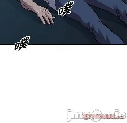 第138话 第45页
