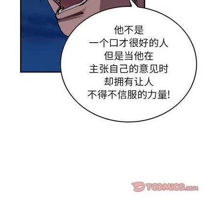 第138话 第51页