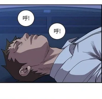 第138话 第54页