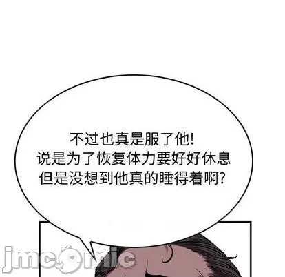 第138话 第55页