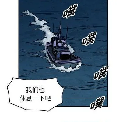 第138话 第58页