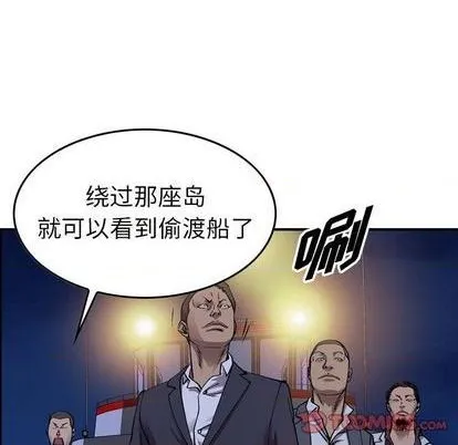 第138话 第63页