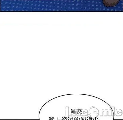 第138话 第70页