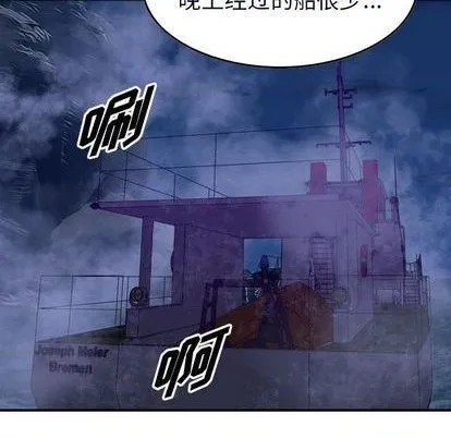 第138话 第71页