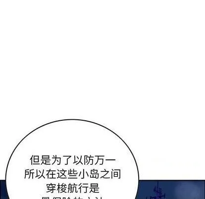 第138话 第72页
