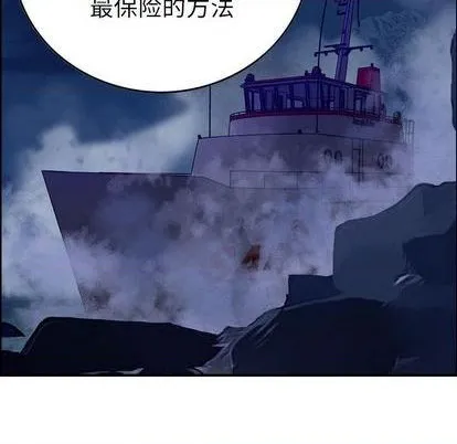 第138话 第73页