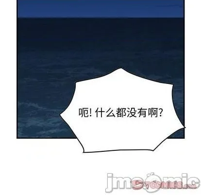 第138话 第75页