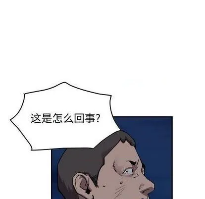 第138话 第76页