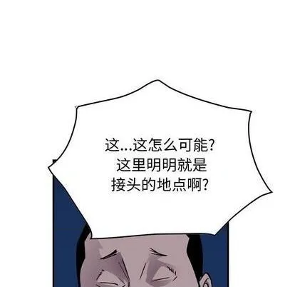 第138话 第78页