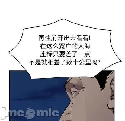 第138话 第80页