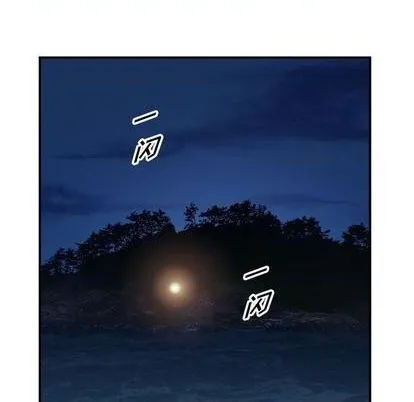 第138话 第86页