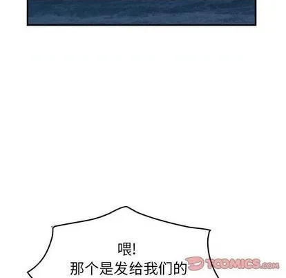 第138话 第87页