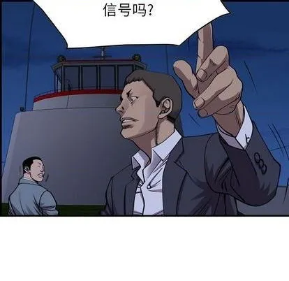 第138话 第88页