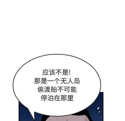 第138话 第89页