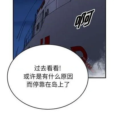 第138话 第94页