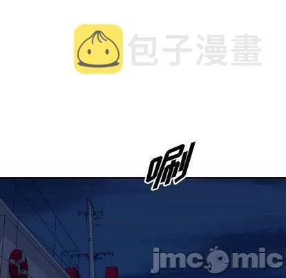 第138话 第95页