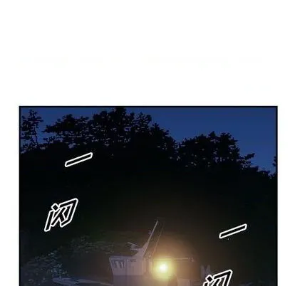 第138话 第97页