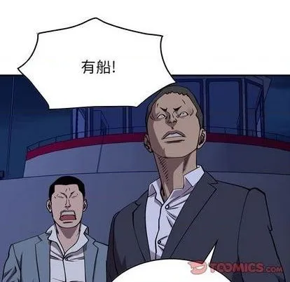 第138话 第99页